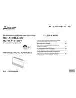 Предварительный просмотр 155 страницы Mitsubishi MCF-18 Installation Manual