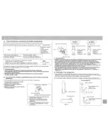 Предварительный просмотр 161 страницы Mitsubishi MCF-18 Installation Manual