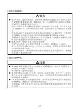 Preview for 13 page of Mitsubishi MELSEC-A A1SCPUC24-R2 User Manual