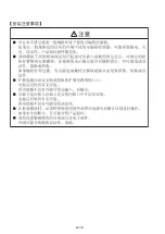 Preview for 14 page of Mitsubishi MELSEC-A A1SCPUC24-R2 User Manual