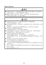 Preview for 15 page of Mitsubishi MELSEC-A A1SCPUC24-R2 User Manual