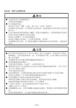 Preview for 16 page of Mitsubishi MELSEC-A A1SCPUC24-R2 User Manual