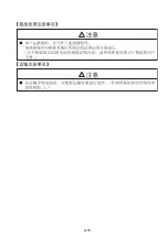 Preview for 17 page of Mitsubishi MELSEC-A A1SCPUC24-R2 User Manual