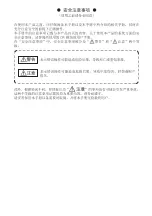 Предварительный просмотр 4 страницы Mitsubishi MELSEC-A A1SJ71DN91 User Manual