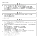 Предварительный просмотр 5 страницы Mitsubishi MELSEC-A A1SJ71DN91 User Manual