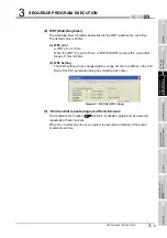 Предварительный просмотр 43 страницы Mitsubishi MELSEC QS Series User Manual