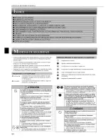 Предварительный просмотр 12 страницы Mitsubishi Mr.Slim MSZ-D30NA Operating Instructions Manual