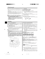 Preview for 22 page of Mitsubishi Mr.Slim SEZ-KD09 Operation Manual