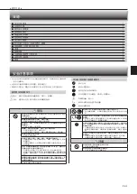 Preview for 11 page of Mitsubishi MS-GM19VA Operating Instructions Manual