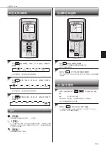 Preview for 15 page of Mitsubishi MS-GM19VA Operating Instructions Manual