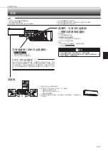 Preview for 17 page of Mitsubishi MS-GM19VA Operating Instructions Manual