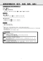 Предварительный просмотр 8 страницы Mitsubishi MSZ-YK09VA-H1 Operating Instructions Manual