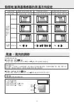 Предварительный просмотр 11 страницы Mitsubishi MSZ-YK09VA-H1 Operating Instructions Manual