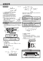 Предварительный просмотр 22 страницы Mitsubishi MSZ-YK09VA-H1 Operating Instructions Manual