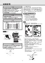 Предварительный просмотр 23 страницы Mitsubishi MSZ-YK09VA-H1 Operating Instructions Manual