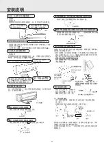 Предварительный просмотр 24 страницы Mitsubishi MSZ-YK09VA-H1 Operating Instructions Manual