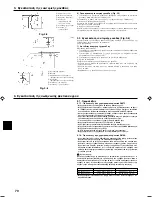 Предварительный просмотр 70 страницы Mitsubishi PCA-RP-HAQ Installation Manual