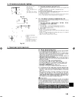 Предварительный просмотр 125 страницы Mitsubishi PCA-RP-HAQ Installation Manual