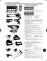 Предварительный просмотр 57 страницы Mitsubishi PCFY-P VKM-E Installation Manual