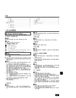 Предварительный просмотр 71 страницы Mitsubishi PEFY-P15 VMS1-E Operation Manual