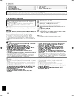 Предварительный просмотр 21 страницы Mitsubishi PKFY-P-NHMU-E2 Installation Manual