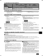 Предварительный просмотр 49 страницы Mitsubishi PUHY-P200 Installation Manual