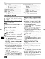 Предварительный просмотр 56 страницы Mitsubishi PUHY-P200 Installation Manual