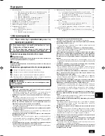 Предварительный просмотр 65 страницы Mitsubishi PUHY-P200 Installation Manual