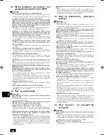 Предварительный просмотр 66 страницы Mitsubishi PUHY-P200 Installation Manual