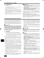 Предварительный просмотр 68 страницы Mitsubishi PUHY-P200 Installation Manual