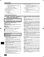 Предварительный просмотр 74 страницы Mitsubishi PUHY-P200 Installation Manual