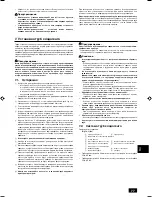 Предварительный просмотр 77 страницы Mitsubishi PUHY-P200 Installation Manual