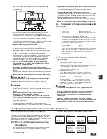 Предварительный просмотр 7 страницы Mitsubishi PUHY-RP-YJM-A (-BS) Installation Manual