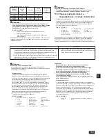 Preview for 8 page of Mitsubishi PURY-RP-YJM-A (-BS) Installation Manual