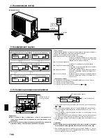 Предварительный просмотр 166 страницы Mitsubishi SEZ-KD71VAQ Operation Manual