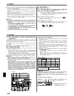 Предварительный просмотр 168 страницы Mitsubishi SEZ-KD71VAQ Operation Manual