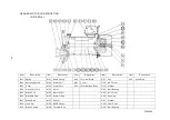 Предварительный просмотр 36 страницы Mitsubishi SP-0.2D Instruction Manual