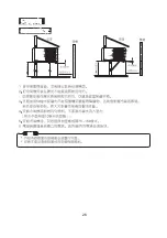 Предварительный просмотр 32 страницы Mitsubishi WRK20MB2 Manual