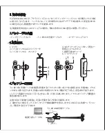 Preview for 20 page of Mixcder ANC-G5 User Manual