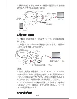 Preview for 60 page of Mixcder MSH101 User Manual