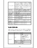 Preview for 63 page of Mixcder MSH101 User Manual