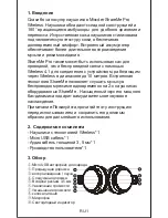 Preview for 23 page of Mixcder ShareMe Pro User Manual