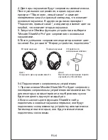 Preview for 26 page of Mixcder ShareMe Pro User Manual