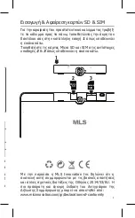 Preview for 5 page of MLS iQS1001 Quick Manual