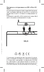 Предварительный просмотр 11 страницы MLS iQS1001 Quick Manual