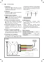 Предварительный просмотр 12 страницы MNC 55075B User Manual