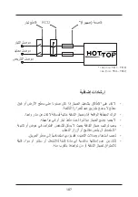 Preview for 187 page of MO-EL HOT-TOP 9815 Use And Maintenance