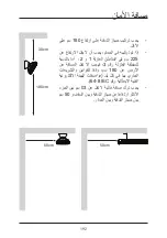 Preview for 192 page of MO-EL HOT-TOP 9815 Use And Maintenance