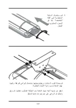 Preview for 197 page of MO-EL HOT-TOP 9815 Use And Maintenance