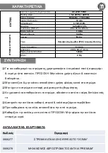 Preview for 3 page of Mobiak 0806276 User Manual